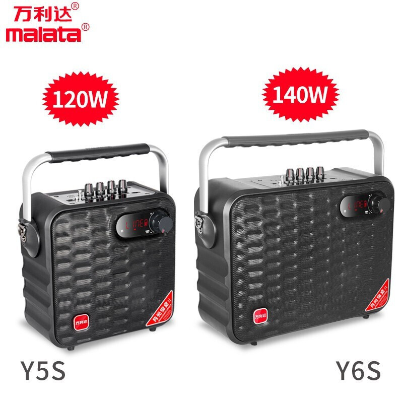 万利达(malata)Y6S 户外音响 便携广场舞音响6.5英寸手提无线蓝牙迷你移动音箱充电带麦克风扩音器红色9001