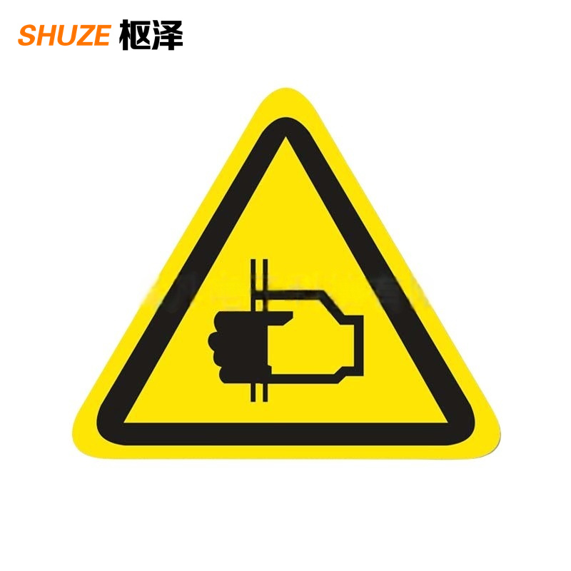 枢泽 标识贴 15mm 个高清大图