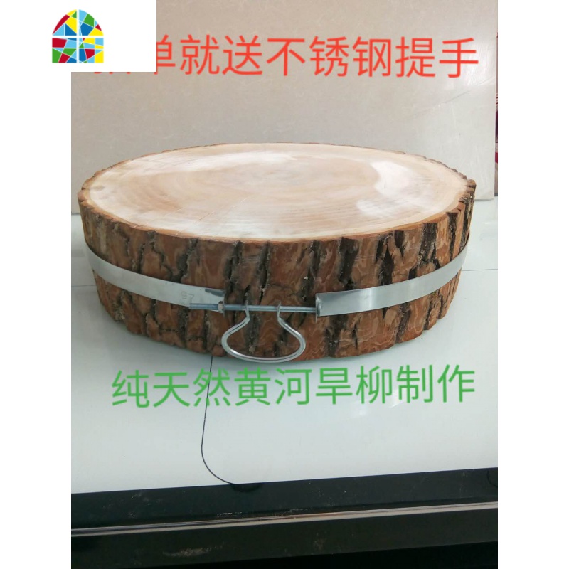 柳木实木菜墩圆形菜板红柳树砧板肉墩商用饭店家用案板 FENGHOU 直径40-42厚12cm送提圈手