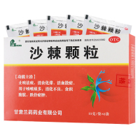 FUZHENG沙棘颗粒15g*6袋/盒止咳祛痰消食化滞消化不良食积腹胀