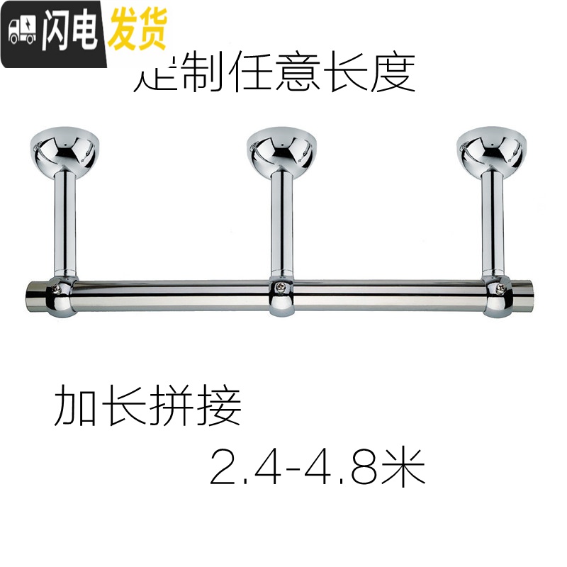 三维工匠不锈钢晾衣架定制加长阳台晾衣架晒衣杆加厚衣杆固定吊杆阳光房晒 3米杆+15cm顶座晾衣杆高清大图