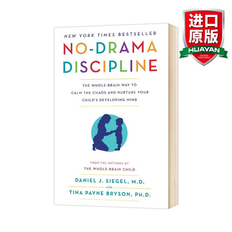 思考致富 [正版]去情绪化管教 英文原版 No Drama Discipline 帮助孩子养成高情商 有教养的大脑 Dr高清大图