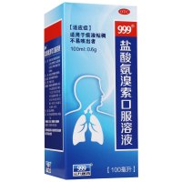 999 盐酸氨溴索口服溶液 100ml:0.6g 痰液粘稠不易咳出者 液体剂 上呼吸道感染 感冒咳嗽