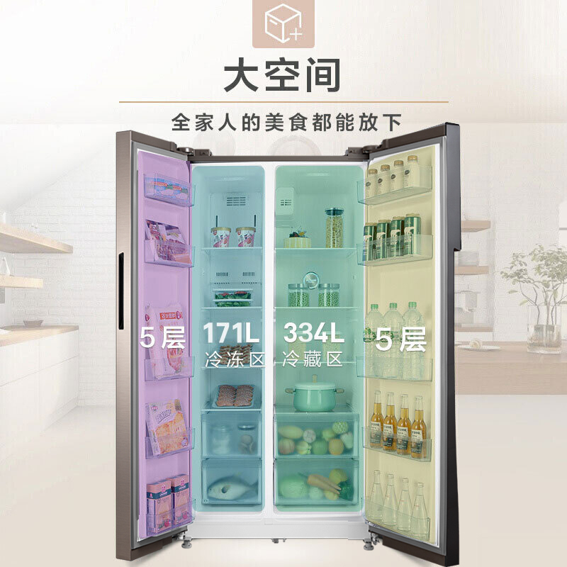 美的（Midea）BCD-541WKPZM(E)流光咖h 541升对开门冰箱 变频一级能效铂金净味家用大容量双开门冰箱