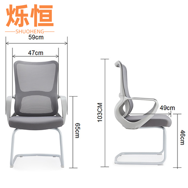 烁恒弓形椅灰色把高清大图