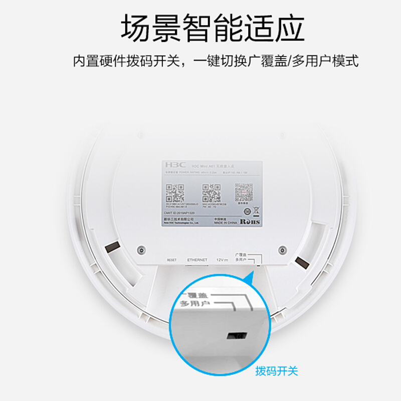 Mini A21-E 300M吸顶式无线AP 企业级wifi接入点 POE/DC供电无线路由器