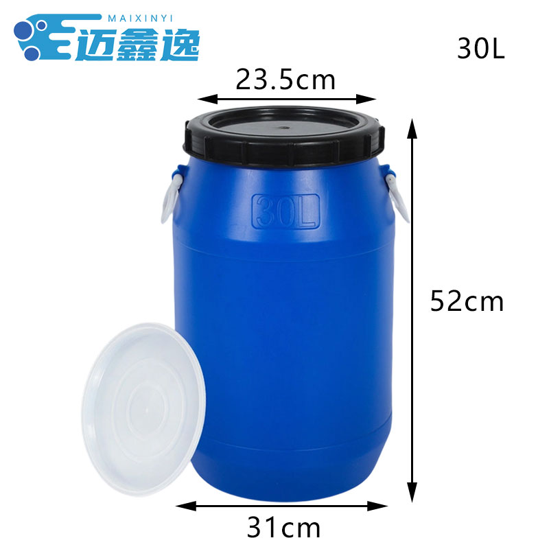 迈鑫逸 化工桶 30L 个