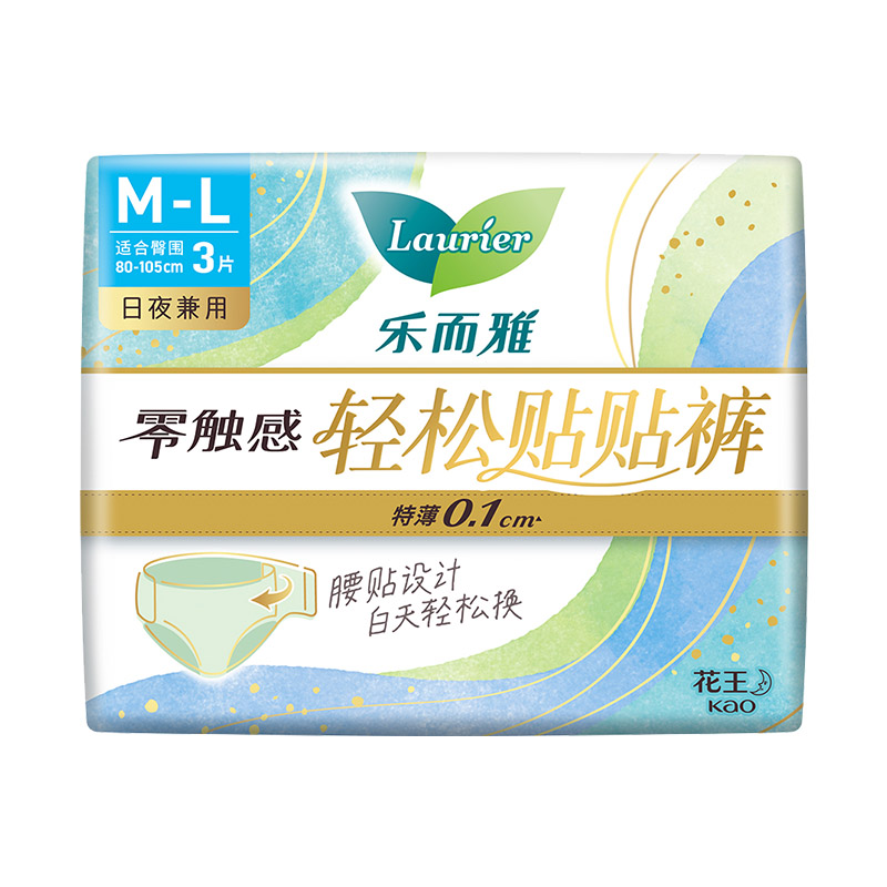 乐而雅零触感轻松贴贴裤3片M-L码高清大图