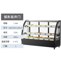 松氏凉菜展示柜冷藏保鲜柜商用小型点菜柜鸭脖熟食卤菜展示柜黑色弧形后开门1.8米