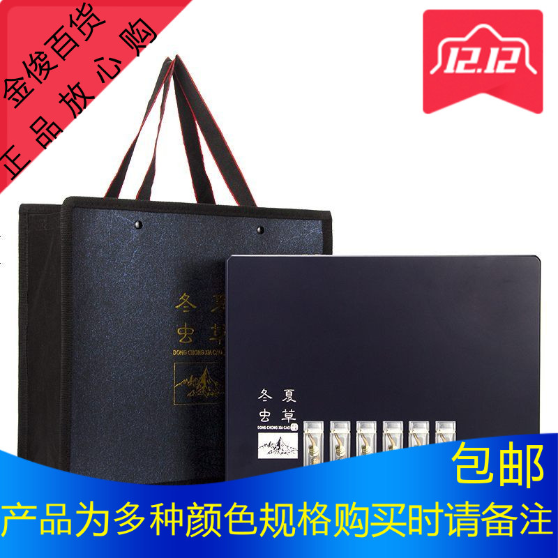 虫草包装盒 礼品盒高档 木质20支 冬虫夏草礼盒30支盒子新款