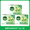 (Dettol) 滴露香皂植物呵护健康香皂105g*3块装 皂苏宁自营 肥皂洗衣皂