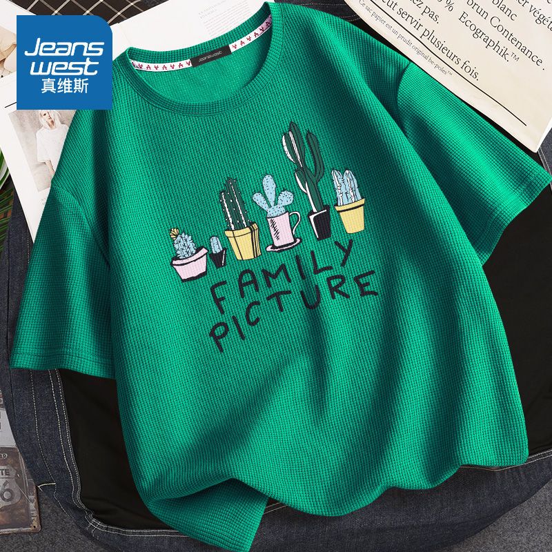 真维斯重磅t恤男夏季设计感小众华夫格短袖大码宽松克莱因蓝半袖