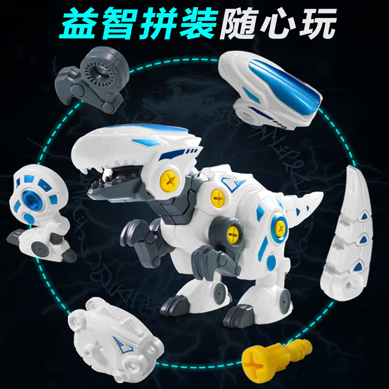 儿童拧螺丝玩具拼装恐龙宝宝益智可拆卸拆装动手能力组装男孩4岁创意