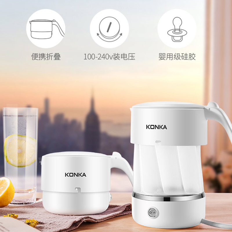 康佳(KONKA)电水壶旅行便携保温烧水壶 婴用级硅胶 折叠双电压 0.5L电热水壶KEK-06G501