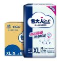 包大人成人纸尿裤基础性m/l/xl失禁尿不湿日用老人产妇整箱基础型1