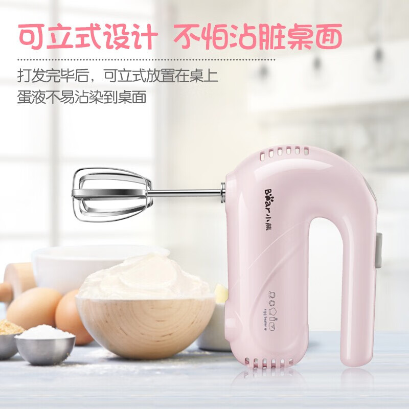 小熊(bear)打蛋器 手持电动家用打发器迷你蛋清奶油搅拌器烘焙收纳 DDQ-A01G1小熊(bear)高清大图