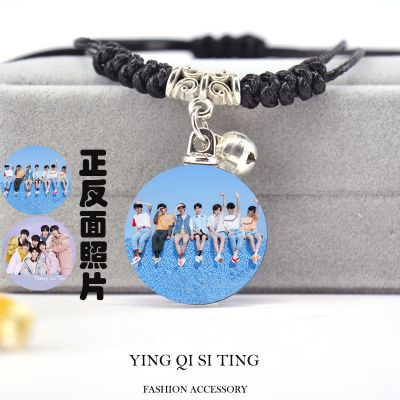 TNT时代少年团粉丝应援手链明星周边马嘉祺刘耀文黑绳学生手环女 TNT 经典黑绳手链