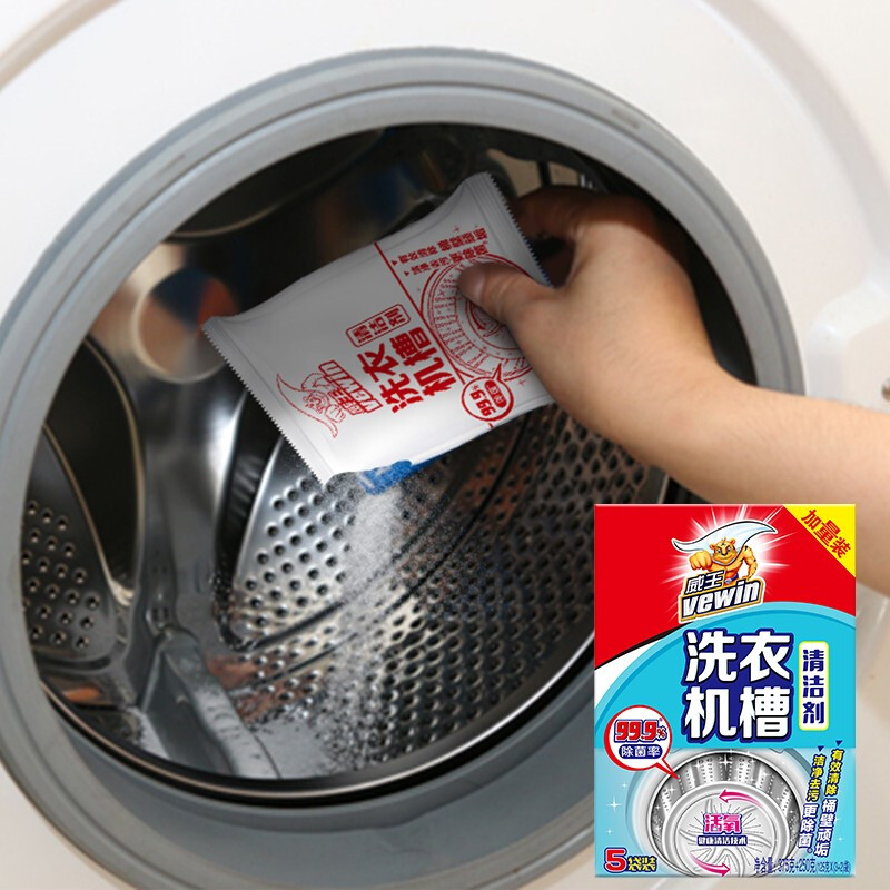 立白威王洗衣机槽清洁剂375g盒装高清大图