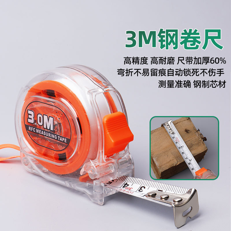 铁昌 工具套装 13 套