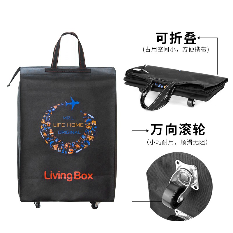 旅行可登机折叠收纳袋无纺布带滑轮手提行李拉杆包打包整理袋购物 三维工匠收纳箱高清大图