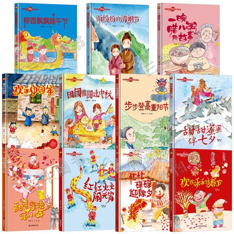 团团圆圆过中秋 [正版]中国传统节日故事绘本全套11册古代民俗关于新年过年的绘本春节除夕欢乐中国年儿童精装硬壳绘本幼儿儿