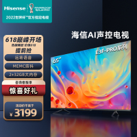 海信(Hisense)电视旗舰店65E3F-PRO 65英寸AI声控 2+32GB大内存 悬浮全面屏防抖 智能液晶 75