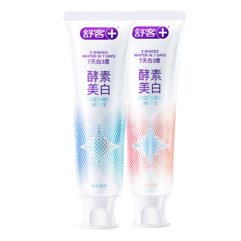 舒客 专研美白酵素牙膏5.0(鲜萃青柠+白桃狂想)口腔护理 7天提升3个美白色阶 三重活性酵素靶向去渍