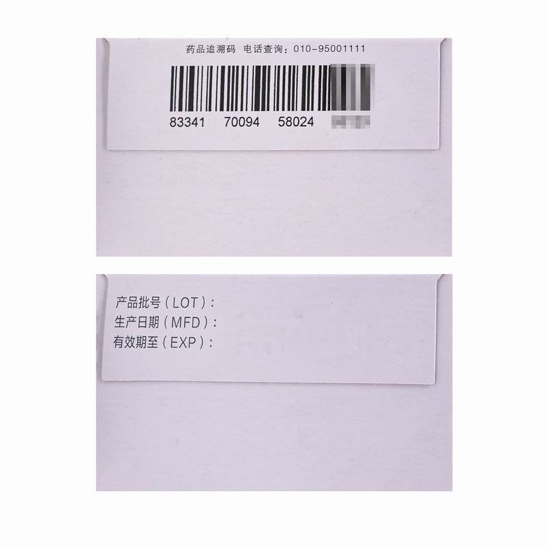 凯妮汀 克霉唑阴道片0.5克*1片 用于念珠菌性外阴阴道病高清大图