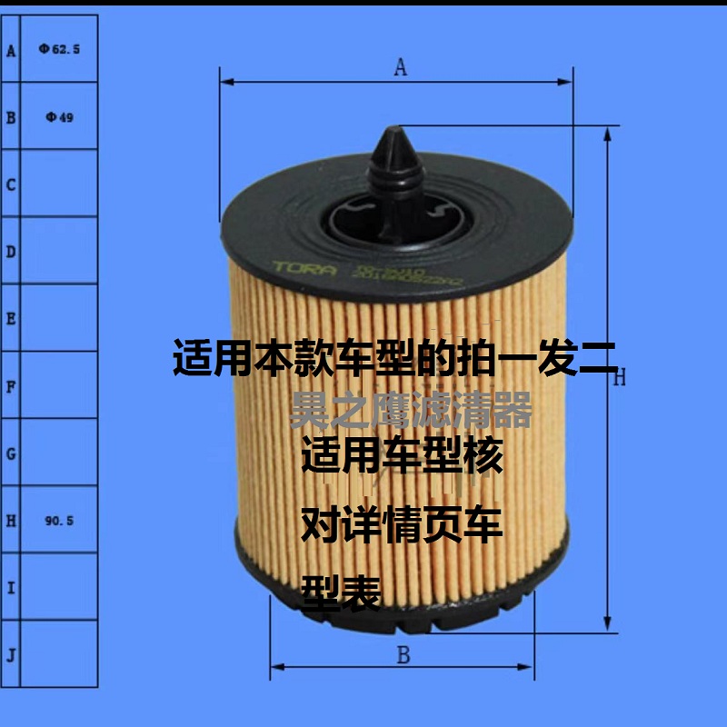 昊之鹰 机油滤清器/机油格机油滤芯适用10-16款别克GL8、04-17款GLB陆尊2.4L08-17款君威2.02.4高清大图