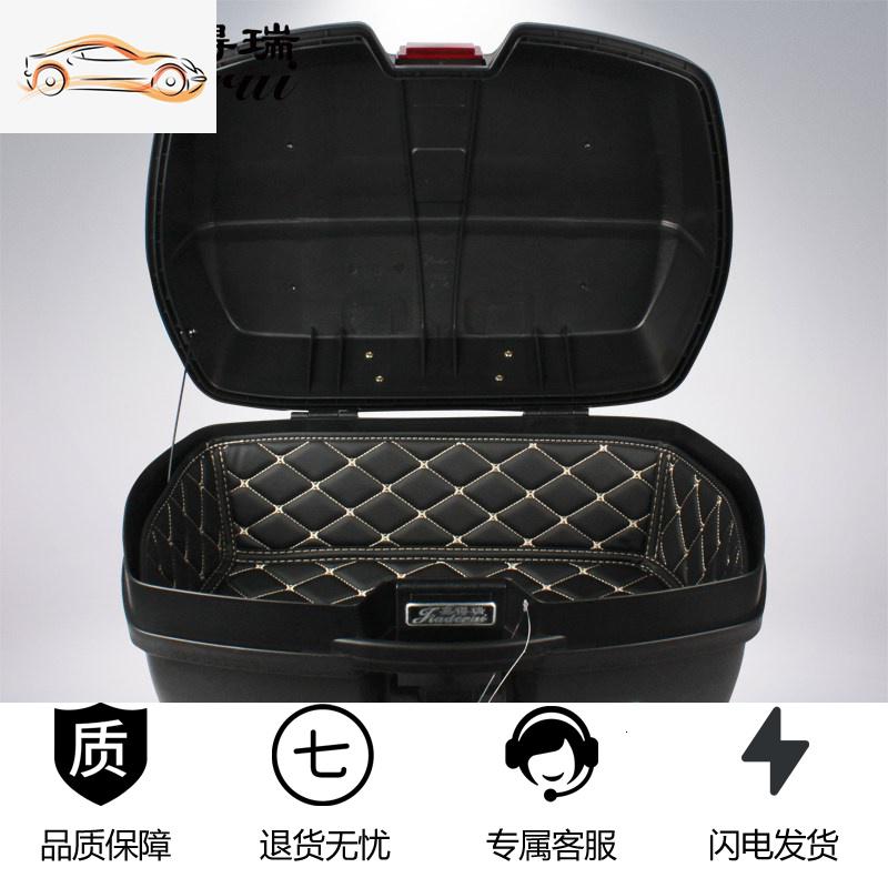 嘉得瑞摩托车尾箱后备箱踏板电动车电瓶车工具箱通用特大号储物箱_1_946 698黑色配内衬