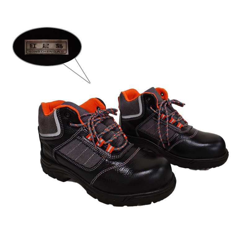 红晨岛防滑耐磨防寒鞋(44)(双)高清大图