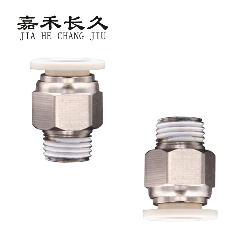 嘉禾长久 螺纹气管接头 PC10 个高清大图