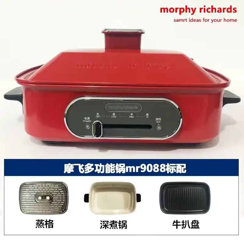 摩飞电火锅MR9088 1400W大功率机械控温3升大容量时尚便携家用煮食神器高清大图