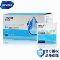 100片装一次性酒精消毒棉片随身便携皮肤物品消毒酒精湿巾6x6cm