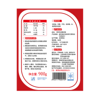 俏侬 乳脂蛋挞液 蛋挞皮烘焙食材烘焙半成品 蛋挞烘焙原料 900g/袋
