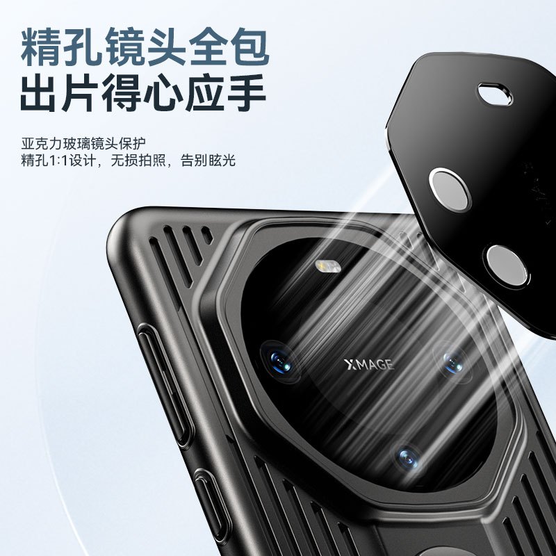 KONEL 华为mate60保护套透气散热防摔壳mate60pro防摔简约磨砂手感手机壳mate60rs全包边手机壳保护