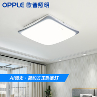 欧普照明led吸顶灯具房间灯大气正方形家用卧室灯简约现代WS