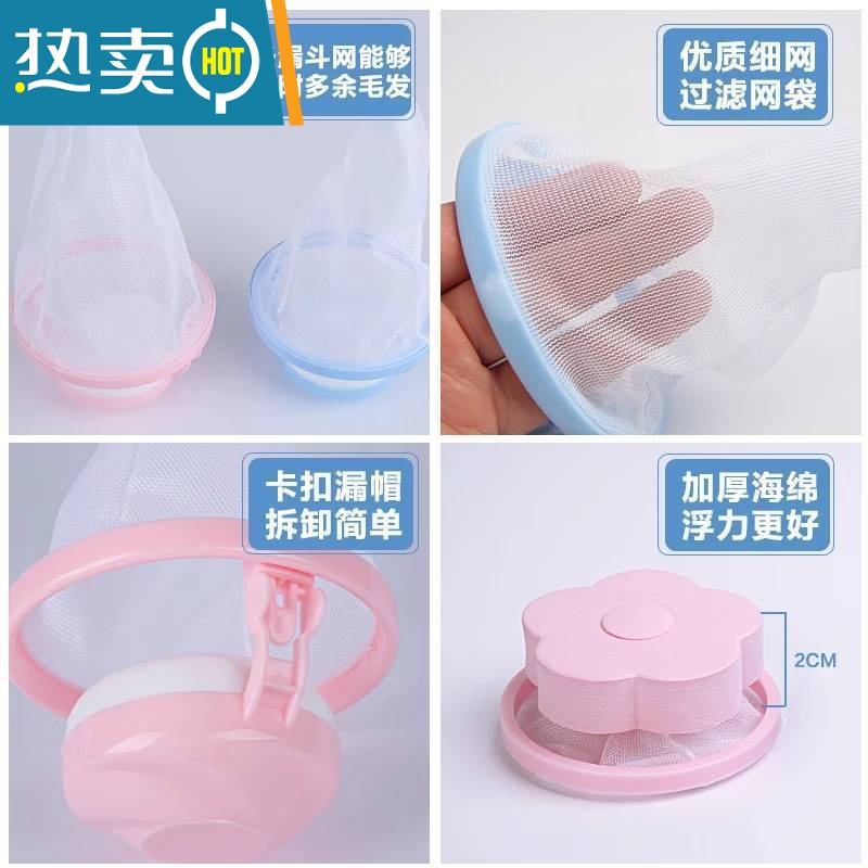 敬平洗衣机过滤网袋通用除毛器去毛器专用漂浮护洗袋吸毛洗衣袋 [推荐]3个过滤网+10个大号洗衣高清大图