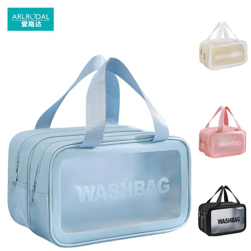 爱路达 干湿分离双层洗漱包套装可沥水 A27/个