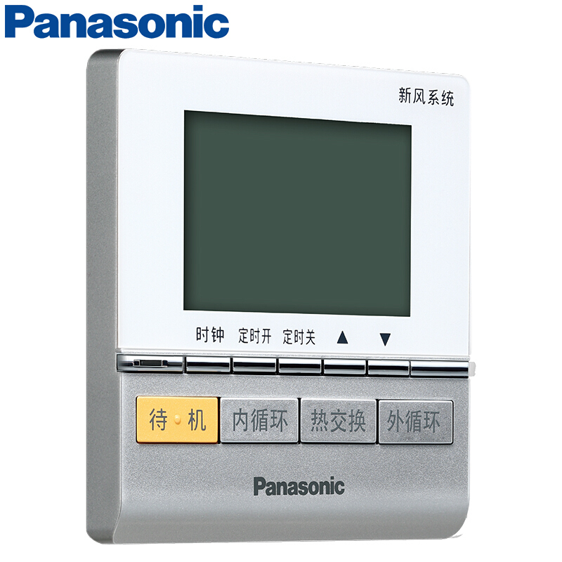 松下(Panasonic)中央新风系统家用全屋净化新风机系统(PM2.5版)FY-25ZDP1C