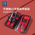 美穗吉家(mihooce)指甲剪刀套装家用修甲钳斜口新款美甲修脚刀工具11件套 黑色