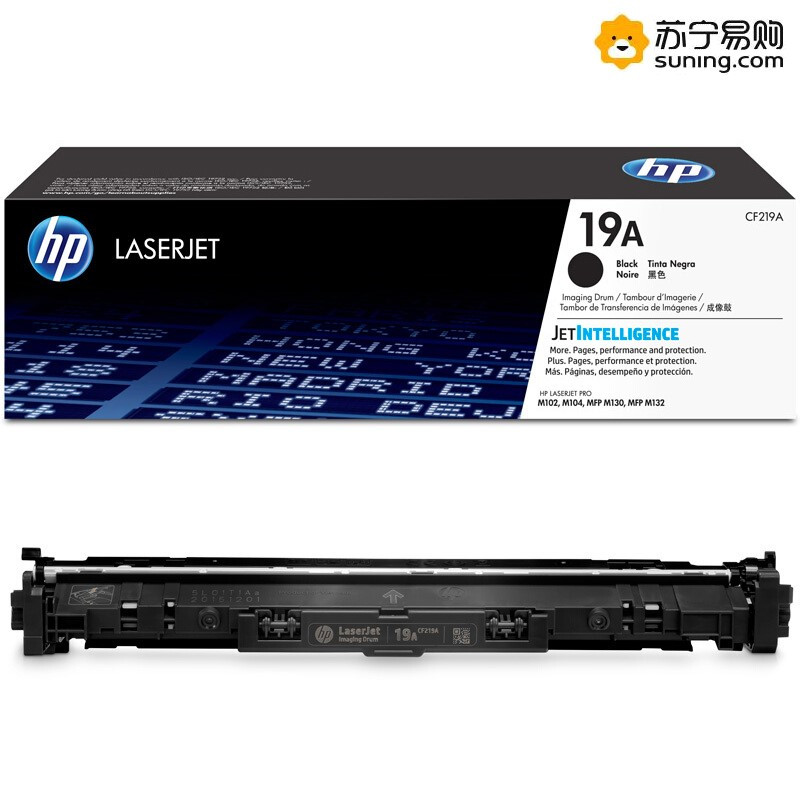 惠普（HP）CF219A 19A激光成像鼓