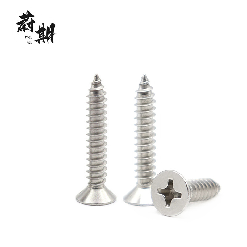 蔚期 不锈钢十字沉头自攻螺丝 M4*20 个高清大图