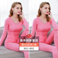 浪莎秋衣秋裤女薄款保暖内衣套装莫代尔秋冬修身打底性感提臀美体线裤 黑色2套 M建议身高155-165cm M【建议身高155-165cm】 粉红2套