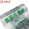 小仙马 食品袋购物袋 20*32加厚 个