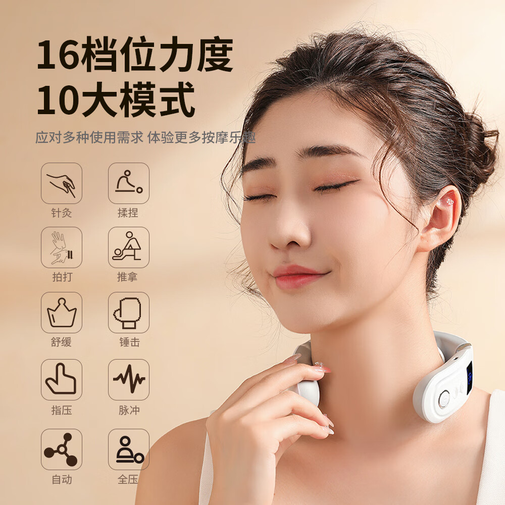 奥鼎康(ODINK) 颈椎按摩仪护颈仪热敷按摩器颈部按摩仪智能颈椎按摩仪 白色 A-K209C高清大图