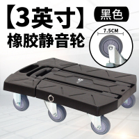 平板小推车家用手拉车载重王拉杆车六轮行李车便携拖车折叠拉货车