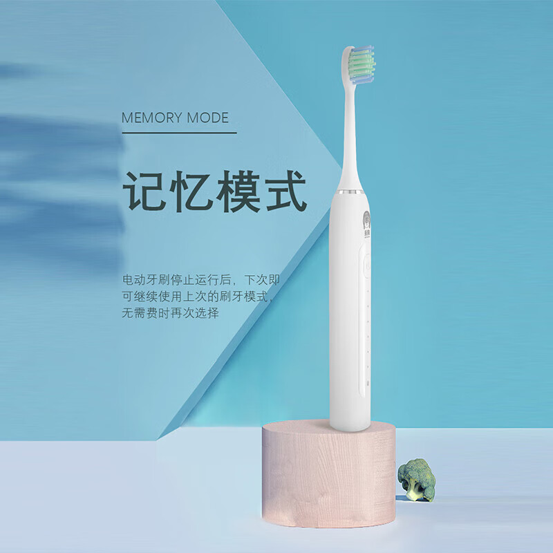 米狗(MEEE GOU) MX616 电动牙刷高清大图