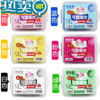 绿彩虹光拉丝橡皮怪怪熊可塑橡皮擦变色儿童可爱盒装素描塑彩色无软橡皮泥益智玩具创意新款幼儿园美术小学生学习用品 [5块]颜