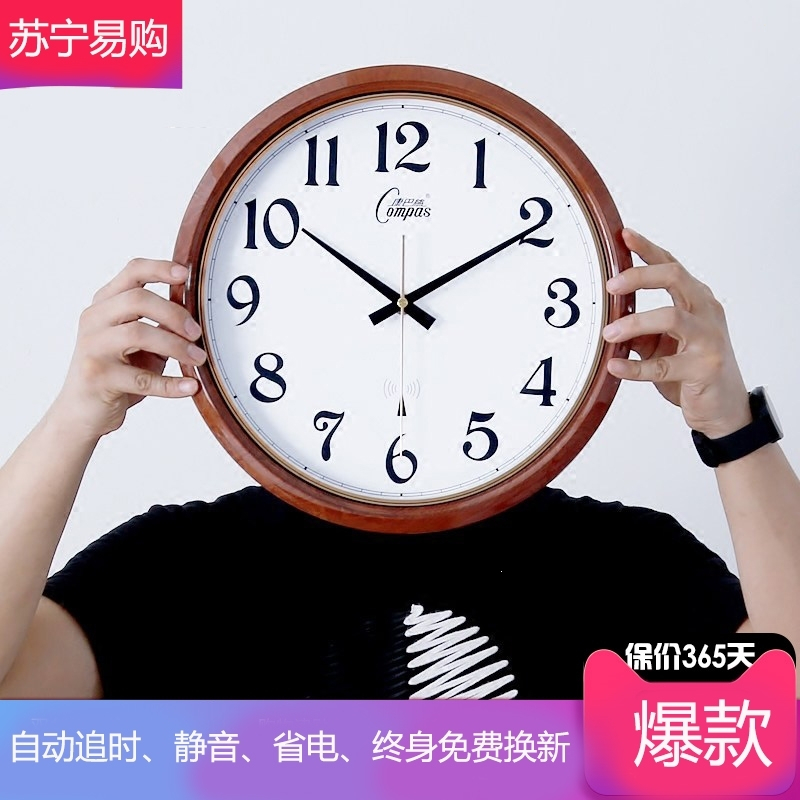康巴丝Compas钟表挂钟客厅家用圆形现代欧式简约大气挂表创意电波时钟表 17英寸(直径43厘米) SZGD2683S
